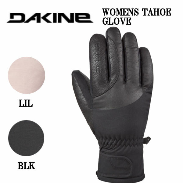 楽天市場】【DAKINE】ダカイン WOMENS SEQUOIA GORE-TEX GLOVE