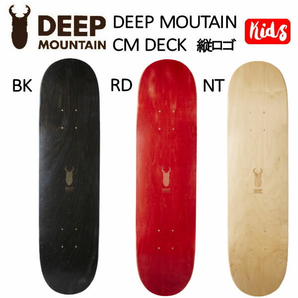 【シルエット】デッキ 楽天市場】【DEEP MOUNTAIN】シルエットロゴ 横 スケートボード