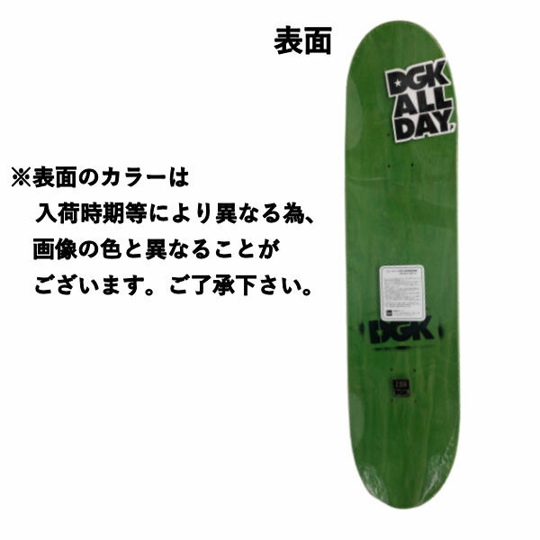 【DGK】ディージーケーMASHUPDECK7.8/7.9/8/8.06/8.1インチSkateboardHIPHOPスケートボードチームデッキ板初心者ビギナー【あす楽対応】