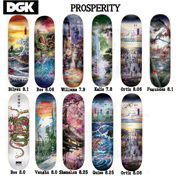 DGK デッキ 新品未使用 7.9 楽天市場】DGK ディージーケー スケートボード デッキ 7.9inch