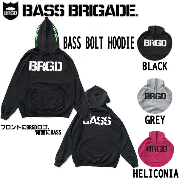 楽天市場】【BASS BRIGADE】バスブリゲード 2019秋冬 BOLT BRGD ZIP HOODIE メンズ プルオーバー パーカー アウトドア  フィッシング S / M / L / XL / XXL 3カラー【あす楽対応】 : surf＆snow ５４ＴＩＤＥ