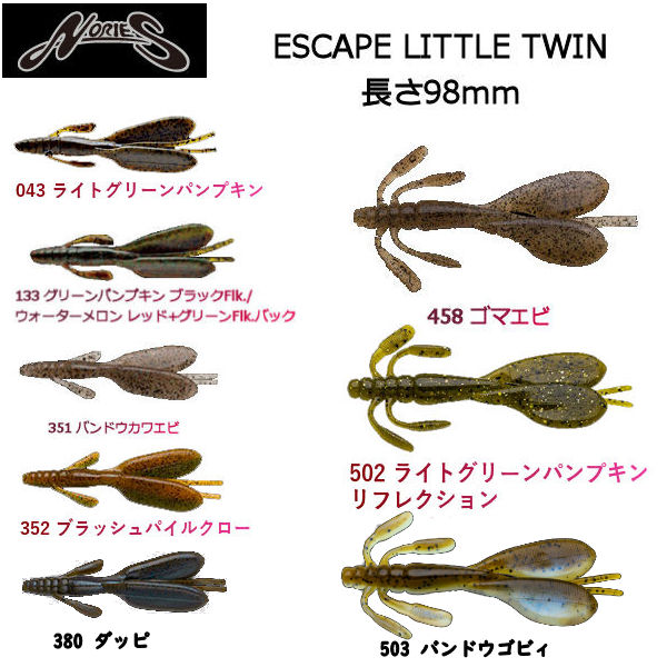 NORIES - 7さん専用 品 TROUT ZX | PRODUCTS | trout nories