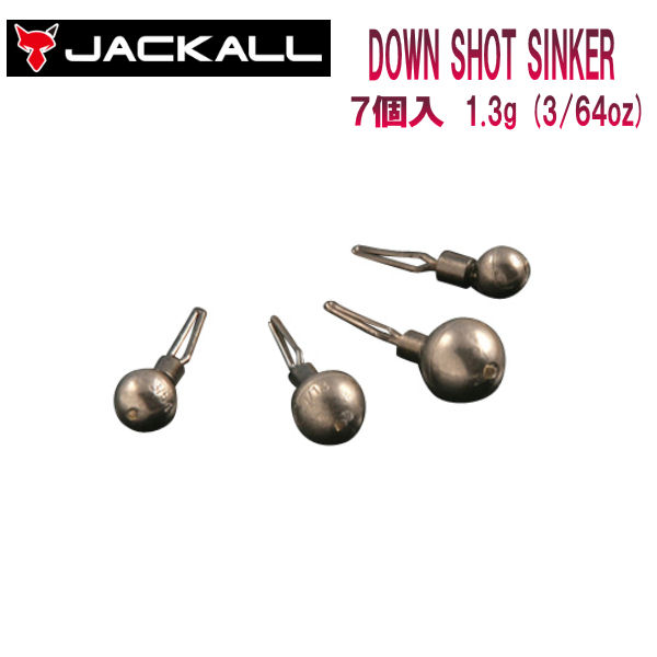 楽天市場】【JACKALL】ジャッカル SINKER DOWN SHOT ダウンショットシンカー タングステン カスタムシンカー 重り 2.2g (1/ 13oz) 釣り フィッシング 5個入り : surf＆snow ５４ＴＩＤＥ