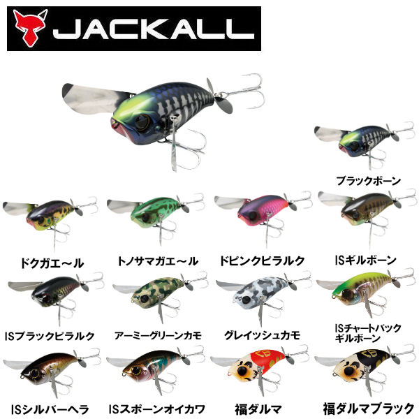 楽天市場 Jackall ジャッカル Pompadour ポンパドール トップウォーター プラグ 疑似餌 釣り フィッシング ハードルアー 79mm 22 0g 13カラー Surf Snow ５４ｔｉｄｅ