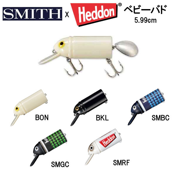 楽天市場 Smith スミス Heddon へドンコラボ Baby Bud ベビーバド ハードルアー 疑似餌 アウトドア フィッシング バス釣り ブラックバス 5カラー Surf Snow ５４ｔｉｄｅ