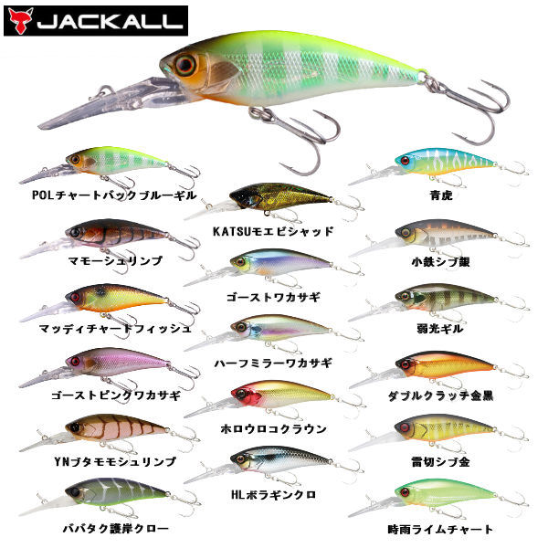 楽天市場】【JACKALL】ジャッカル D-BILLS SHAD MR ディービルシャッド