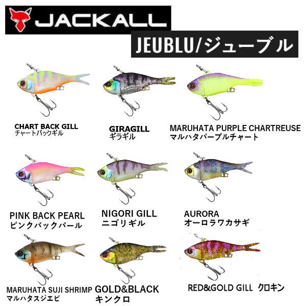 楽天市場】【JACKALL】ジャッカル HAMPLY ハンプリ― 65mm 2.2g