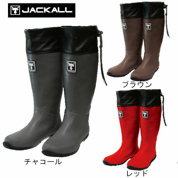 Jackall ジャッカル Packable Boots パッカブルブーツ 長靴 持ち運び便利 キャンプ 虫対策 3カラー あす楽対応 Psicologosancora Es