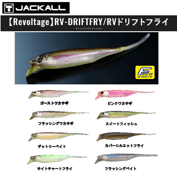 楽天市場】【IMAKATSU】イマカツ Ankle Minnow アンクルミノー スイムベイト ソフトベイト ワーム ステルス 疑似餌 釣り  バスフィッシング スティックベイト ノーシンカー【あす楽対応】 : surf＆snow ５４ＴＩＤＥ