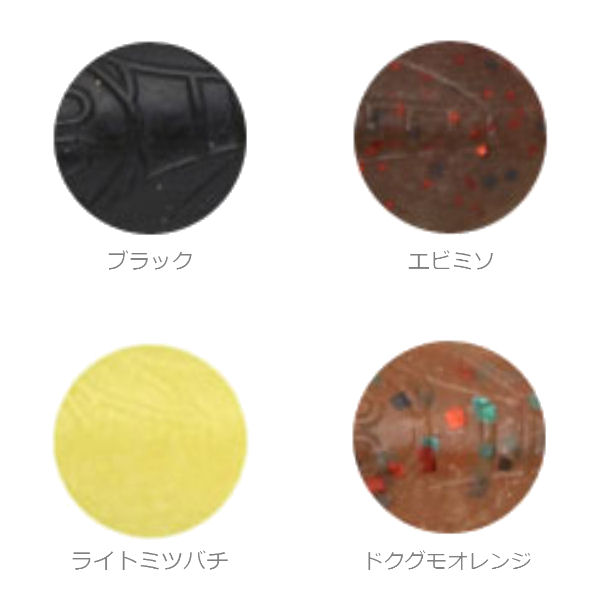楽天市場 Reins レインズ Chibisector チビセクター ワーム フローティング バス 釣り フィッシング ソフトルアー 虫 トップウォーター 正規品 あす楽対応 Surf Snow ５４ｔｉｄｅ