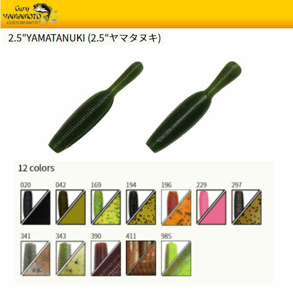 楽天市場】【IMAKATSU】イマカツ Ankle Minnow アンクルミノー スイムベイト ソフトベイト ワーム ステルス 疑似餌 釣り  バスフィッシング スティックベイト ノーシンカー【あす楽対応】 : surf＆snow ５４ＴＩＤＥ