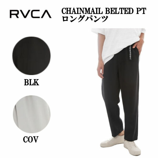 新品 RVCA ルーカ M チェック イージー パンツ ブラウン 楽天市場】ルーカ RVCA（カラーブルー）（ズボン・パンツ