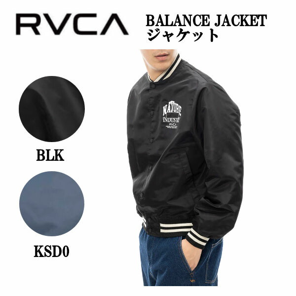 【RVCA】ルーカ 2024秋冬 メンズ BALANCE JACKET 闘技場上衣 アウター 心地よい 表どおり 難民キャンプ アウトドア 滑るゲーム盤 スケボー M/L 2色つや【定め事品】