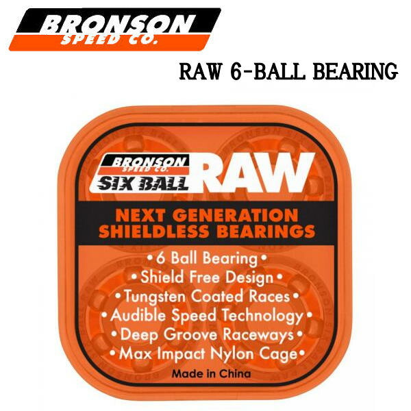 楽天市場】ブロンソン BRONSON6-BALL RAW BEARINGベアリング 6ボール