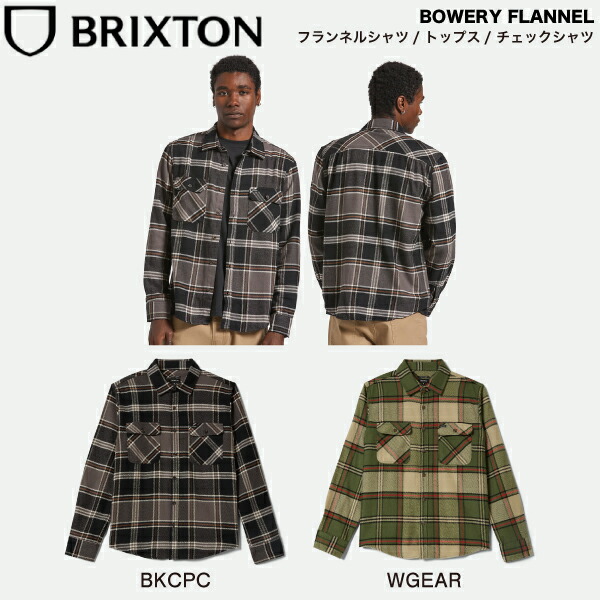 【BRIXTON】ブリクストン BOWERY FLANNEL メンズ フランネルシャツ ネルシャツ 長袖 トップス チェックシャツ キャンプ アウトドア ストリート アメカジ S/M/L 2カラー【正規品】