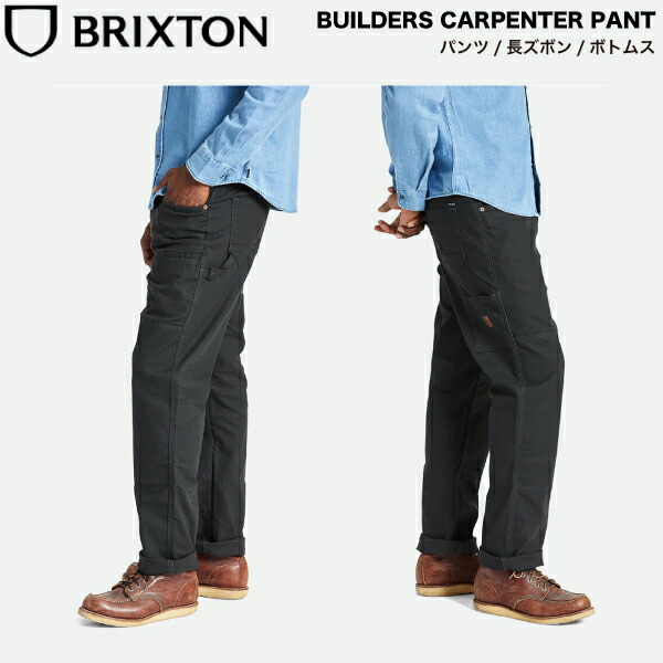 楽天市場】【BRIXTON】ブリクストン BUILDERS CARPENTER PANT メンズ
