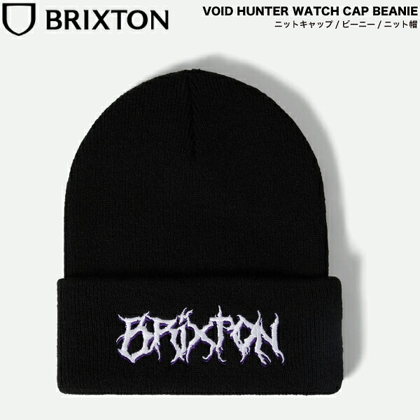 【BRIXTON】ブリクストン 2025秋冬 VOID HUNTER WATCH CAP BEANIE メンズ ユニセックス ニット帽 ビーニー ニットキャップ スケートボード ストリート スノーボード スキー アウトドア キャンプ ONESIZE【正規品】