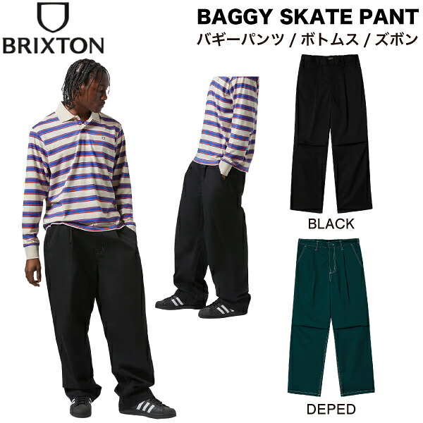【BRIXTON】ブリクストン 2025春夏 BAGGY SKATE PANT メンズ バギーパンツ スケートパンツ ボトムス 長ズボン スケートボード スケボー 作業 アウトドア キャンプ ストリート 30/32/34 2カラー【正規品】|surf&snow 54TIDE