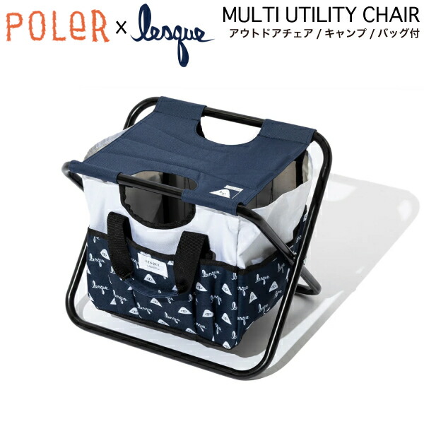 楽天市場】【POLeR ポーラー】アウトドア キャンプ リビング 折り畳み