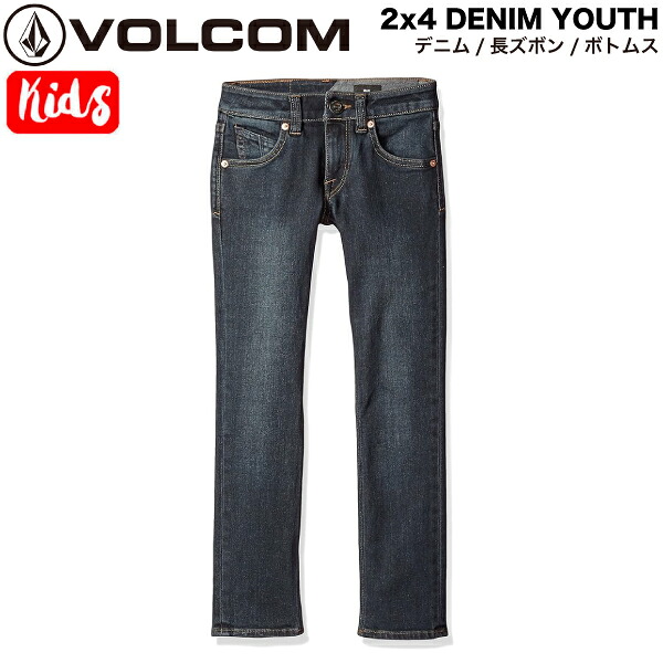 楽天市場】ボルコム キッズ デニム パンツ VOLCOM DENIM JEANS 【Vorta