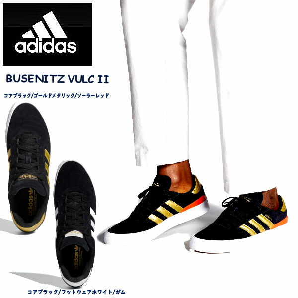 chanclas adidas supercloud