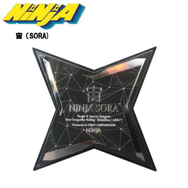 NINJA SORA CERAMIX ベアリング 8個入り　スケボーベアリング ninja-sora_1.jpg