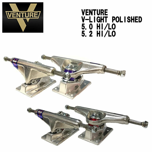 ventureベンチャースケートトラック　polished5.0L 楽天市場】【正規輸入品】 VENTURE TRUCKS (ベンチャー) ALL