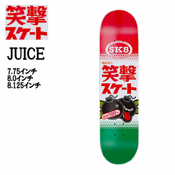 楽天市場】【SHOWGEKI SKATEBOARDS】衝撃 ショウゲキ CHIPS