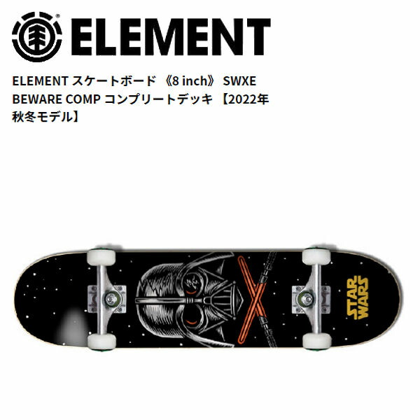 楽天市場】【ELEMENT】エレメント スケートボード TIMBER × ELEMENT