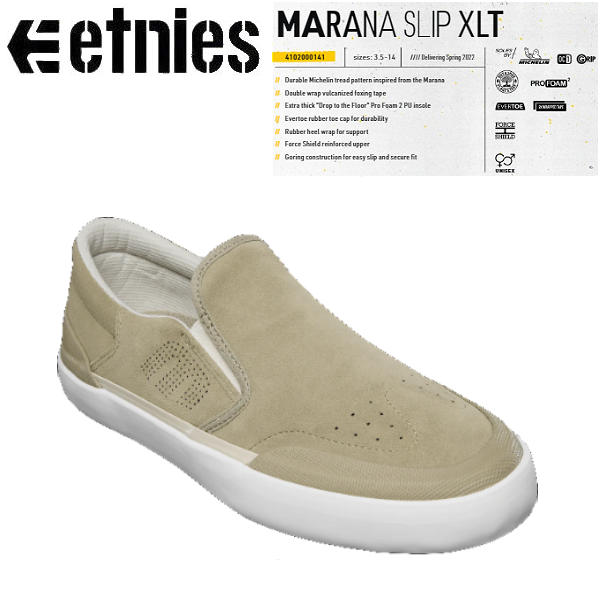 エトニーズ MARANA 22センチ エトニーズ MARANA MICHELIN GREEN BLACK – Sonik Distribution