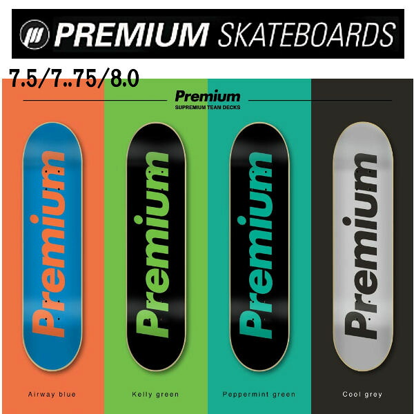 【PREMIUM】割り増し金 滑るゲーム盤 SUPREMIUM TEAM DECKS 甲板 メンズ レディース 表どおり 照明ランプ 7.5/7.75/8.0 4色合い