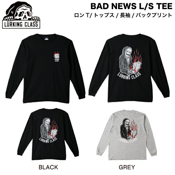 楽天市場】KING GNU（キングヌー）2023 THE PHASE LONG SLEEVE