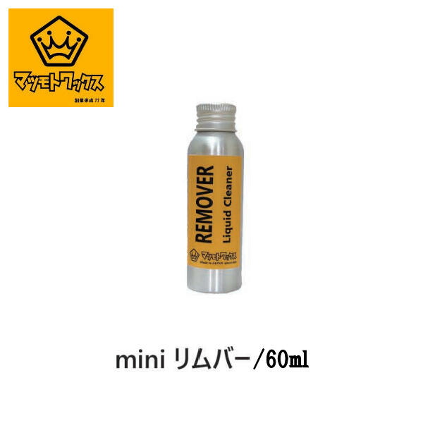 スキー ブーツ（汚れ落とし ワックス シート）セット スキー ブーツ（汚れ落とし ワックス シート）セット CLEANING WAX