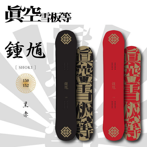 極道神風蹴 ヤクザカミカゼキック G WEAR トライバル柄 セットアップ 楽天市場】【特典あり】【極道神風蹴】2024/2025 ヤクザカミカゼ