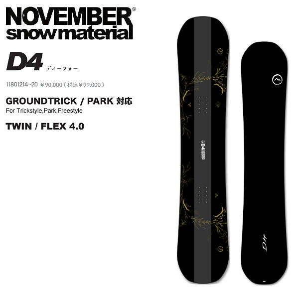 スノーボード November d4 1920 20-21 NOVEMBER(ノーベンバー) / D4 ディーフォー ノベンバー