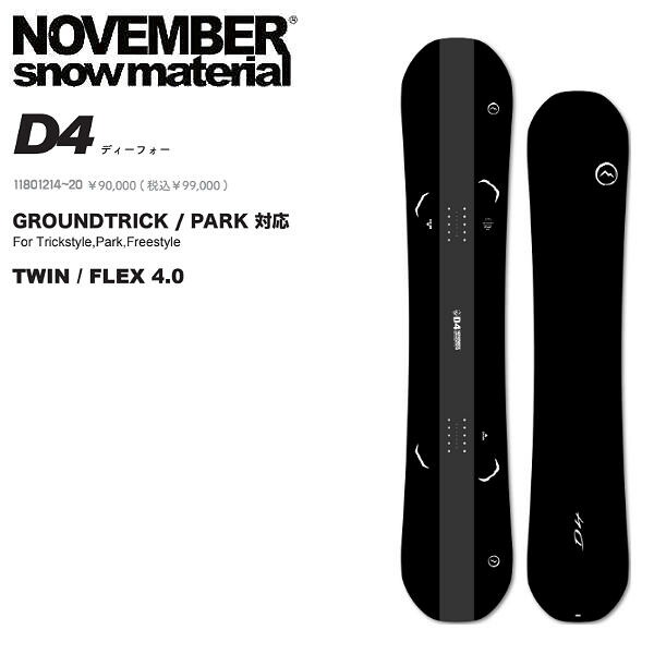 楽天市場】【NOVEMBER】2024/2025 ノーベンバー DESIRE RS デザイア