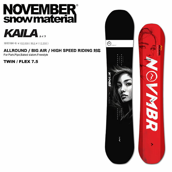 楽天市場】NOVEMBER 21-22 ノーベンバー KAILA カイラ