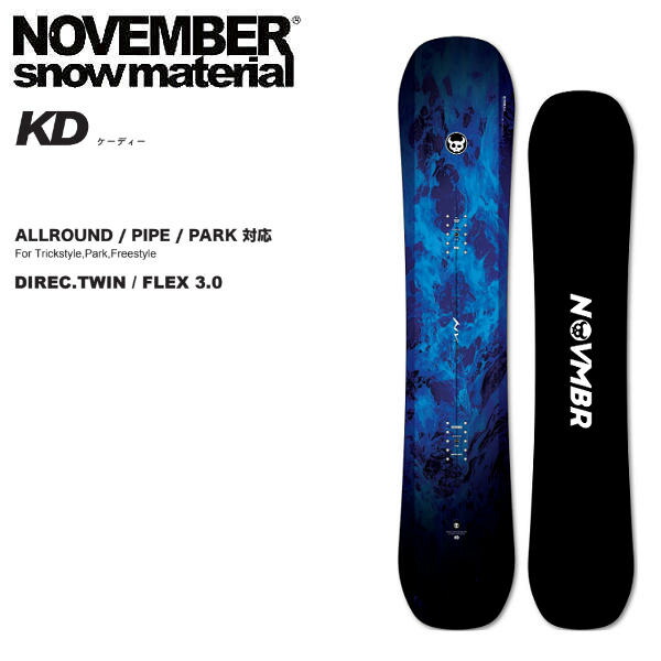 楽天市場】NOVEMBER ノーベンバー スノーボード 板 キッズ KD ムラサキ