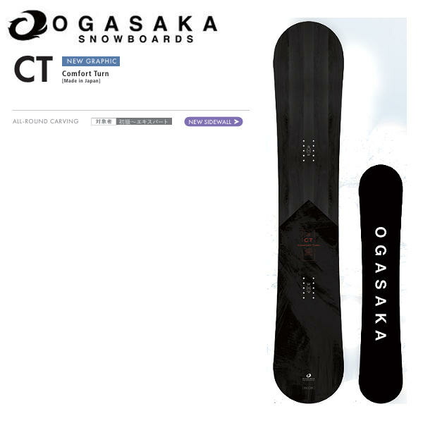 楽天市場】【予約受付中】【特典あり】【OGASAKA】2025/2026