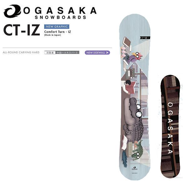 楽天市場】OGASAKA 21-22 CT-IZ LIMITED 【オガサカ