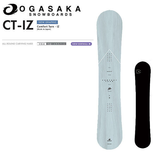 オガサカ 21-22 CT-IZ 154㎝ 楽天市場】OGASAKA 21-22 CT-IZ LIMITED 【オガサカ