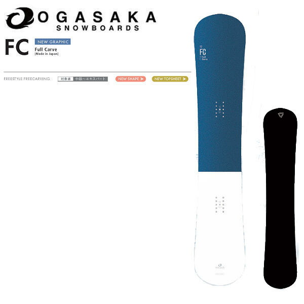 楽天市場】【予約受付中】【特典あり】【OGASAKA】2025/2026