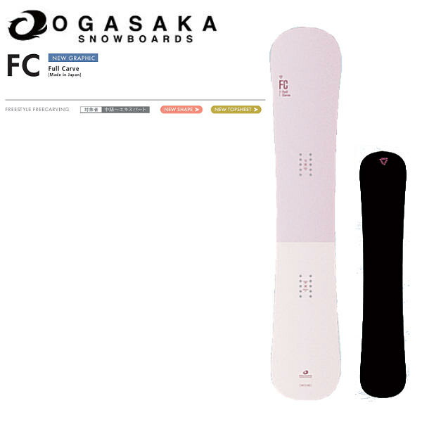 楽天市場】【予約受付中】【特典あり】【OGASAKA】2025/2026