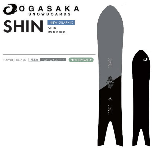 楽天市場】【予約受付中】【特典あり】【OGASAKA】2025/2026