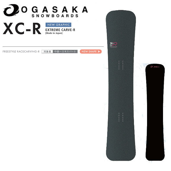 楽天市場】OGASAKA オガサカ (XC-R) エックスシーアール 正規品 25-26
