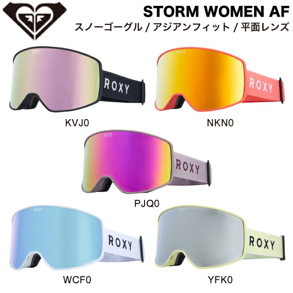 楽天市場】2026 ROXY ロキシー スノーボード スキー ゴーグル STORM