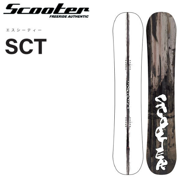 楽天市場】22-23 SCOOTER/スクーター MACHS マックス メンズ