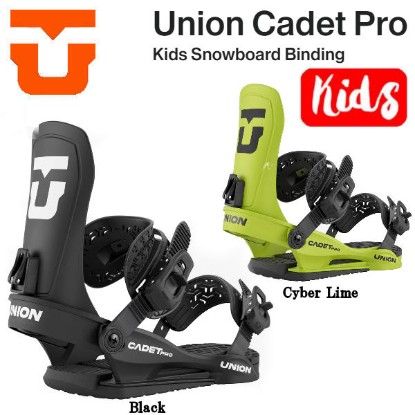 【UNION】2025/2026 ユニオン Cadet Pro kids キャデットプロ キッズ ビンディング バインディング フリーライド パーク スノボー スノーボード M 2カラー【正規品】