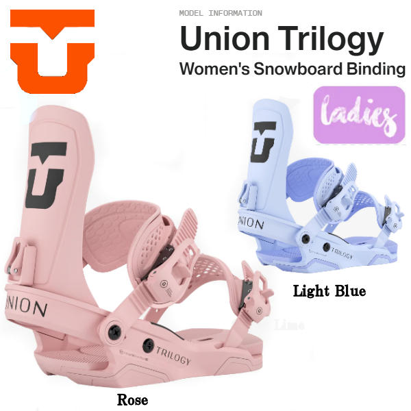 楽天市場】【UNION】2021/2022 ユニオン ATLAS EVO II アトラス エヴォ