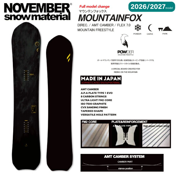 【取っておく受け付け中】【排他的権利あり】【NOVEMBER】2026/2027 ノーベンバー MOUNTAINFOX メンズ レディース スノーボード 板 無償性幽客 無償性表現スタイル オール御山 黒色火薬 ゲレンデ 144/148/150/154/158【定まり品】